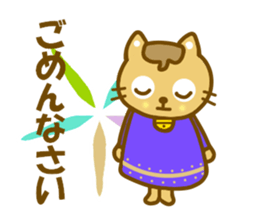 Mametama.It is a word freguently used. sticker #9500776