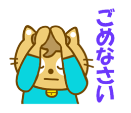 Mametama.It is a word freguently used. sticker #9500777