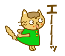 Mametama.It is a word freguently used. sticker #9500778