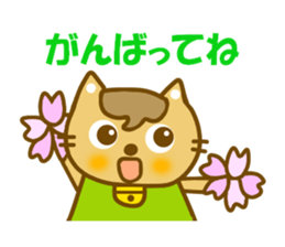 Mametama.It is a word freguently used. sticker #9500781