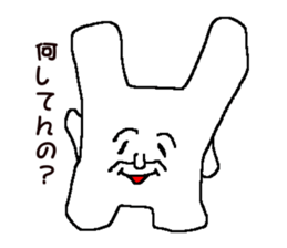 Pure white rabbit sticker #9500824