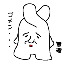 Pure white rabbit sticker #9500825