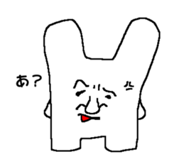 Pure white rabbit sticker #9500830