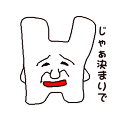 Pure white rabbit sticker #9500842