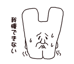 Pure white rabbit sticker #9500853