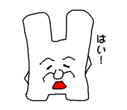 Pure white rabbit sticker #9500860