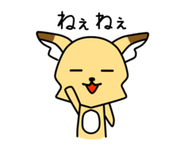 Kon Chan sticker #9501024