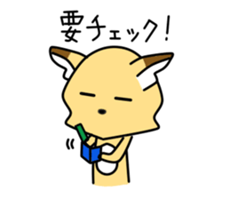 Kon Chan sticker #9501035