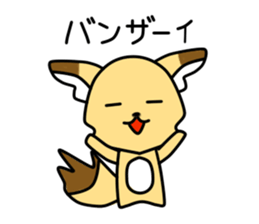 Kon Chan sticker #9501038