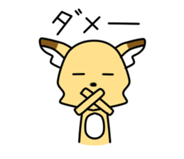 Kon Chan sticker #9501042