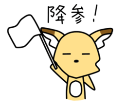 Kon Chan sticker #9501043