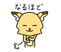 Kon Chan sticker #9501050