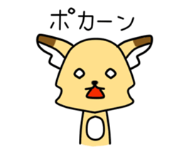 Kon Chan sticker #9501054