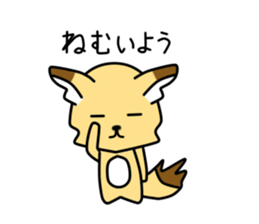 Kon Chan sticker #9501060