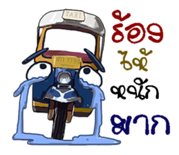 tuk-tuk sticker #9501148