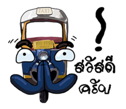 tuk-tuk sticker #9501158