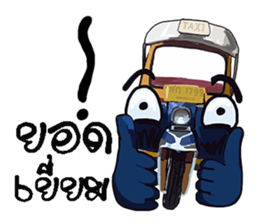 tuk-tuk sticker #9501159