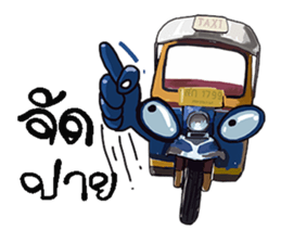 tuk-tuk sticker #9501161