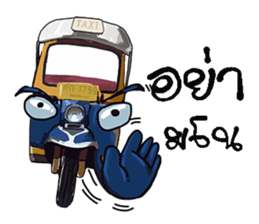 tuk-tuk sticker #9501163