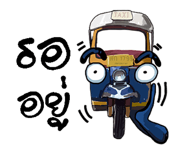 tuk-tuk sticker #9501167