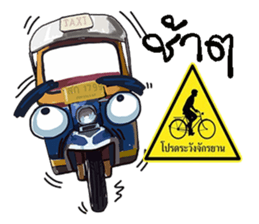 tuk-tuk sticker #9501172