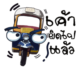tuk-tuk sticker #9501175