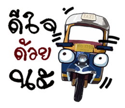 tuk-tuk sticker #9501176