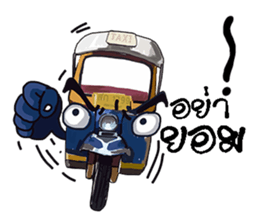 tuk-tuk sticker #9501180