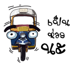 tuk-tuk sticker #9501183