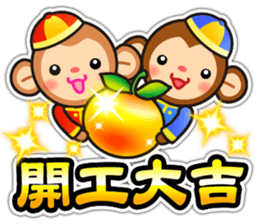 monkey die boy sticker #9501187