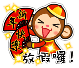 monkey die boy sticker #9501193