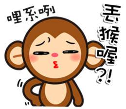 monkey die boy sticker #9501198