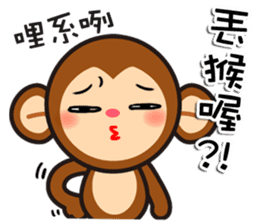 monkey die boy sticker #9501198
