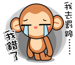 monkey die boy sticker #9501199