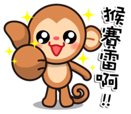 monkey die boy sticker #9501201