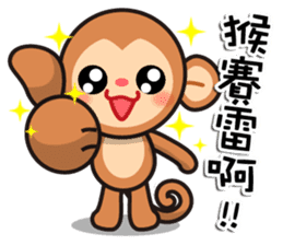 monkey die boy sticker #9501201