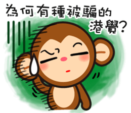 monkey die boy sticker #9501203
