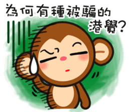 monkey die boy sticker #9501203