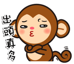 monkey die boy sticker #9501209