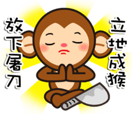 monkey die boy sticker #9501214
