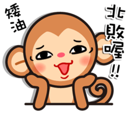 monkey die boy sticker #9501215