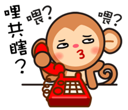 monkey die boy sticker #9501219