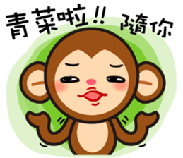 monkey die boy sticker #9501220