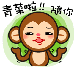 monkey die boy sticker #9501220
