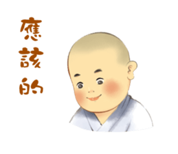 The little sramanera of Xuanzang sticker #9501267