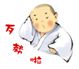 The little sramanera of Xuanzang sticker #9501271