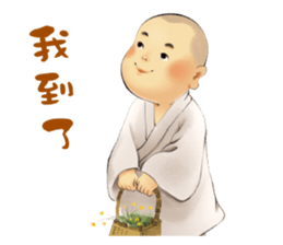 The little sramanera of Xuanzang sticker #9501273