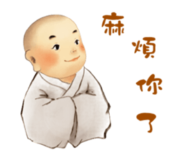 The little sramanera of Xuanzang sticker #9501275