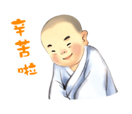 The little sramanera of Xuanzang sticker #9501278