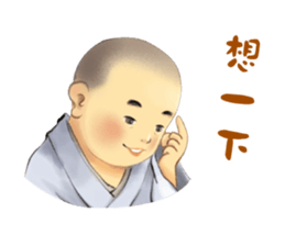 The little sramanera of Xuanzang sticker #9501279